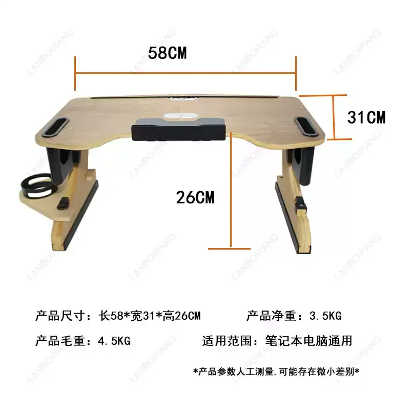 Adjustable Laptop Table - طاولة لاب توب قابلة للطي من