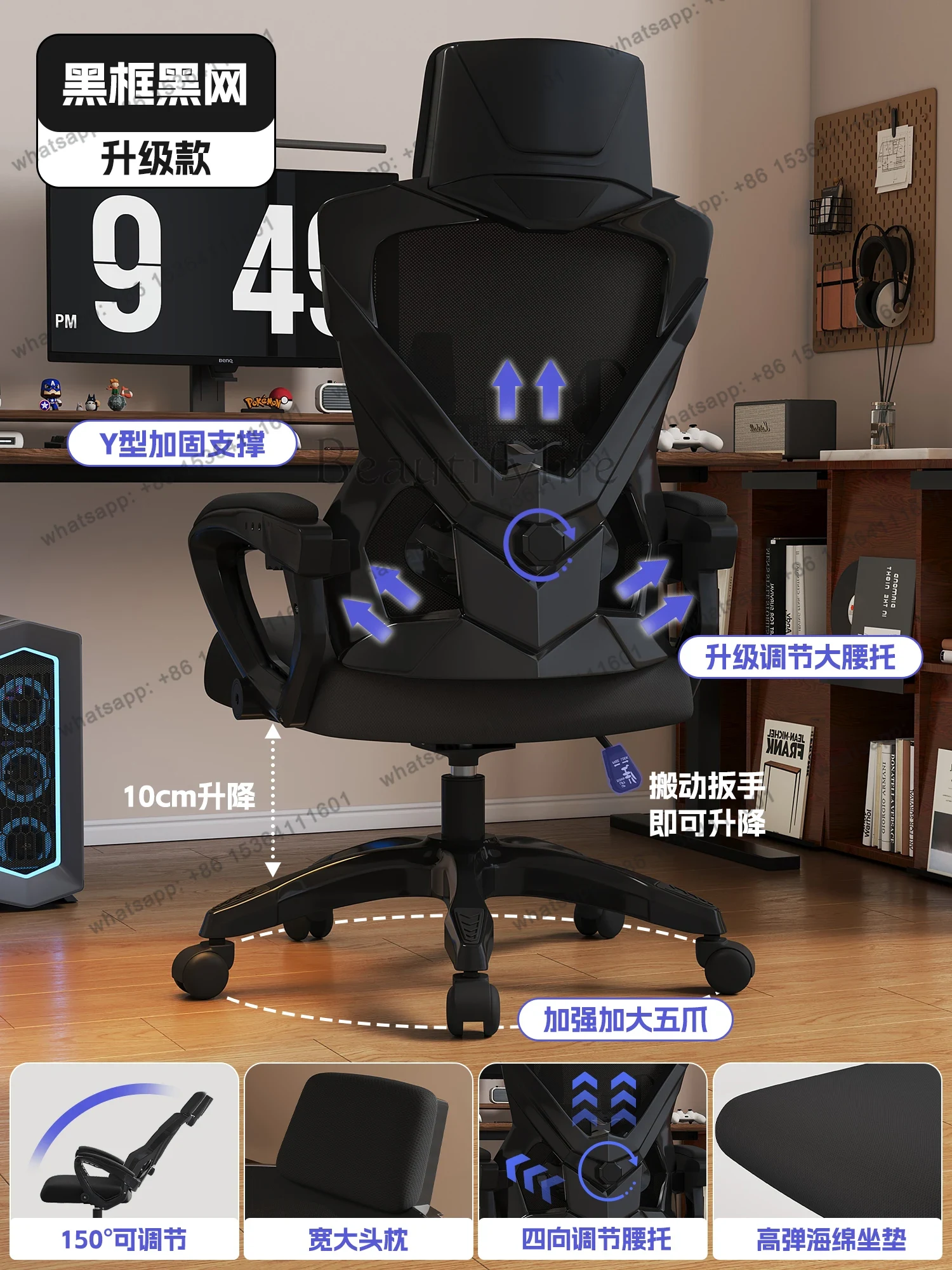 مبيعات مباشرة من المصنع لكراسي - مراجعة Office Furniture Factory وسعره